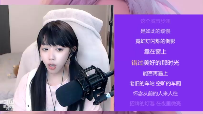 【2022-09-13 23点场】iu可可曾：主播晚点来sa宝代播中 kisskiss