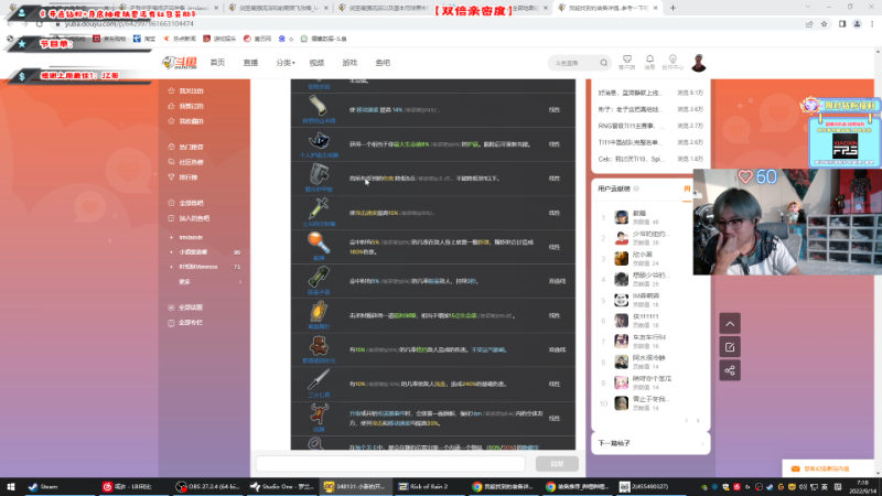 【热门游戏】imxiaoxin的精彩时刻 20220914 07点场