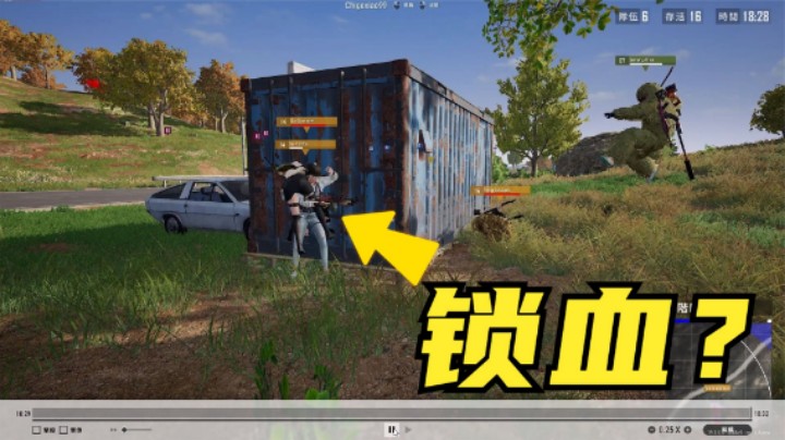 吃鸡：主播喝多见人就刚，结果遇上金钟罩？看10遍回放没看懂