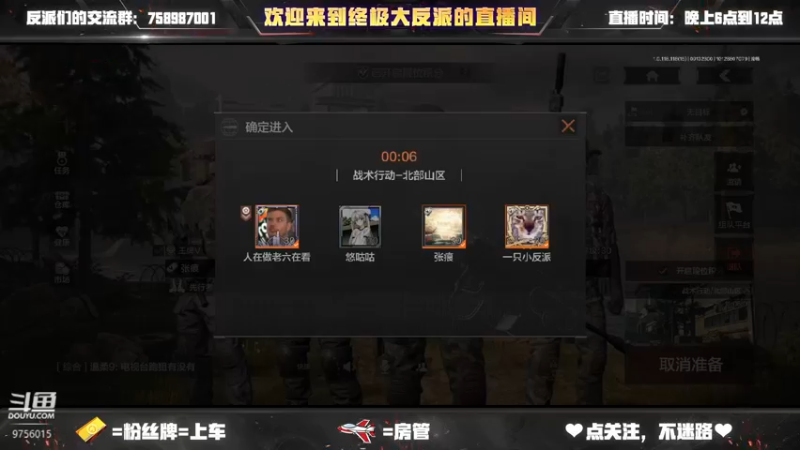 【2022-09-13 23点场】终极大反派喵：一个上分的王牌三守门员嗦包仓鼠狙狙手