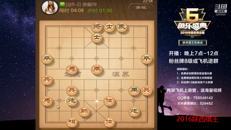 【2022-09-13 22点场】日月轮回888：金牌教练，巅峰对决！