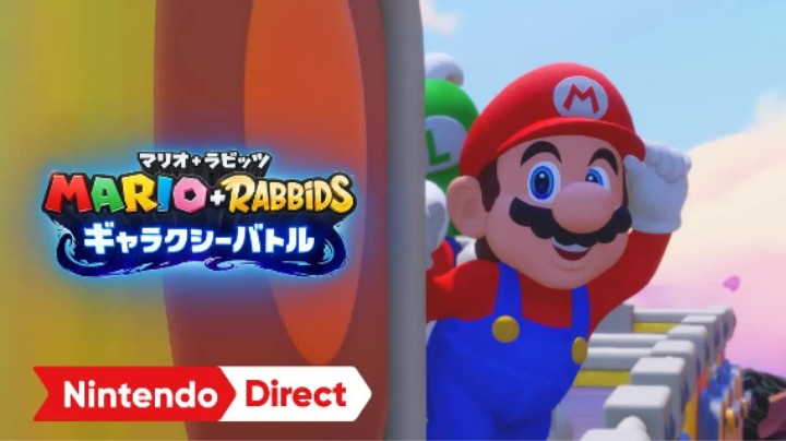 《马力欧+疯狂兔子：星耀之愿》公布发售日期 预约现已开始