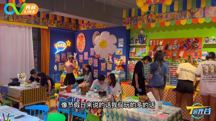 20220914T游光谷之手工馆