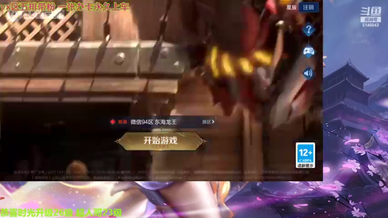 【2022-09-14 08点场】小啊鹏Zz：冲击国服第一暗信 黄刀电刀流