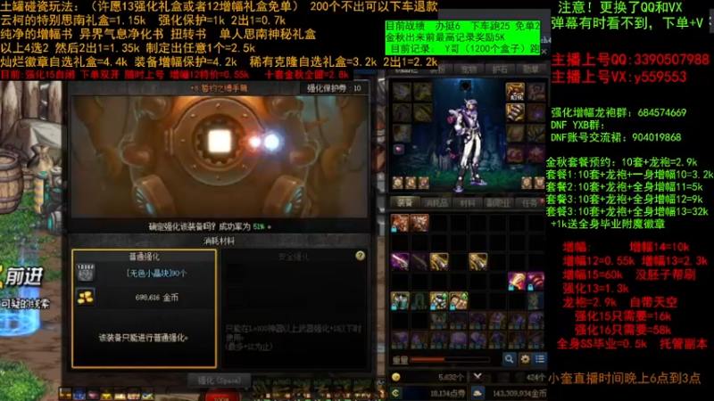 【2022-09-14 10点场】红眼小奎：土罐碰瓷 金秋增幅打造