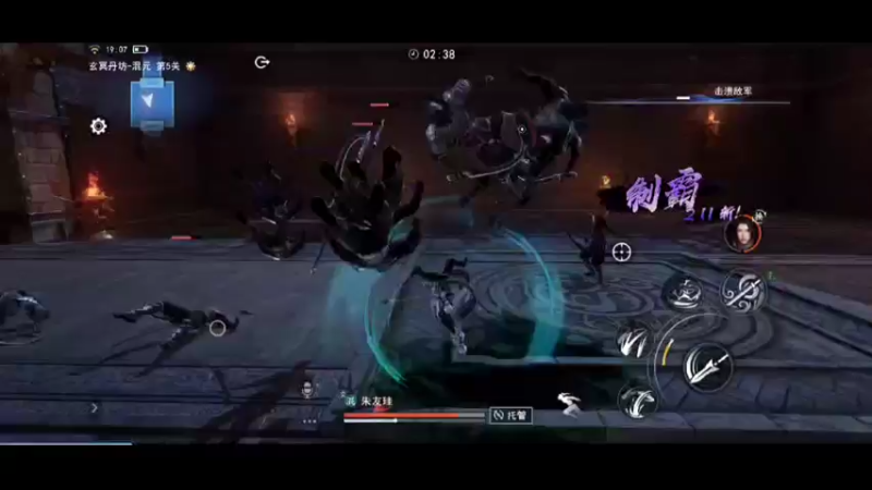 不良人