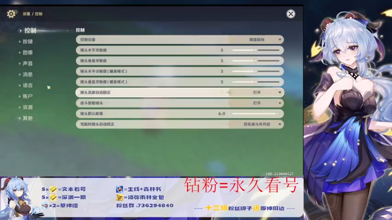 【2022-09-12 16点场】刻晴天下第一优雅：深渊看号 顶级理解