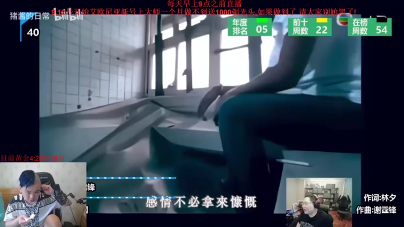 【2022-09-14 13点场】网友张顺飞：张顺飞：9,12号从头开始D1上大师！