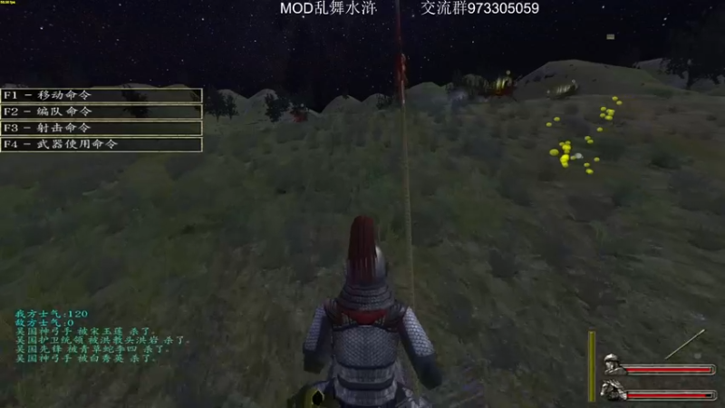 【2022-09-13 22点场】主播阿稳：乱舞水浒0.978 NPC流派