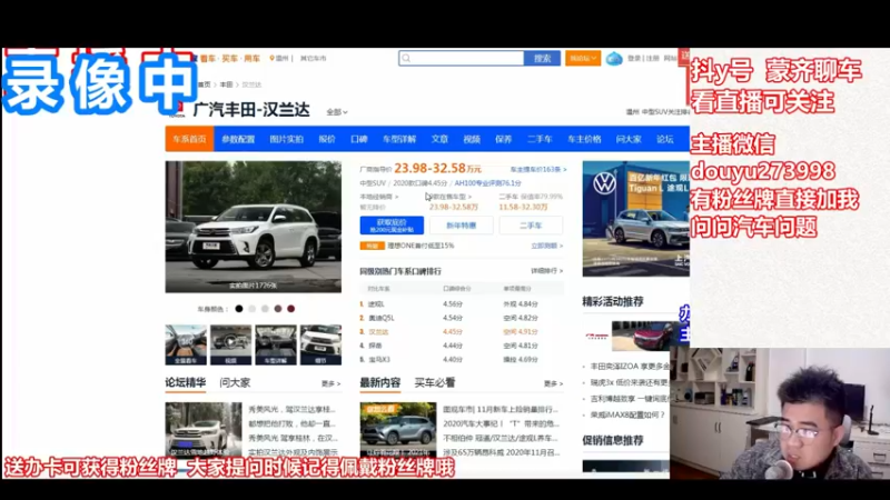 【2022-09-14 20点场】蒙奇聊车：蒙奇聊车  聊聊车