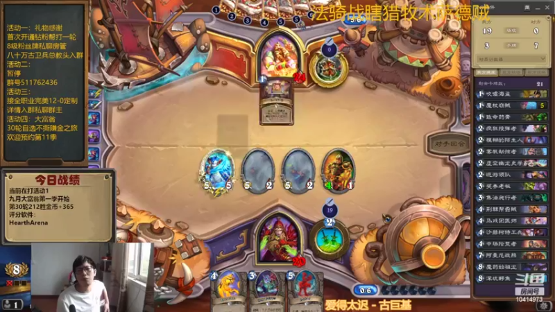 【2022-09-13 16点场】完美竞技古尔丹：挑战骑猎6-0，输一把就撕牌