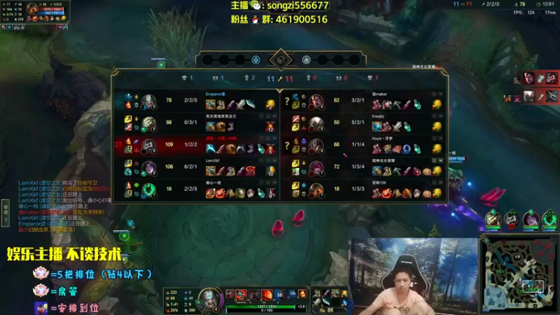 【2022-09-14 05点场】douyu丶松子：蛮王：2分钟1血 选到=赢