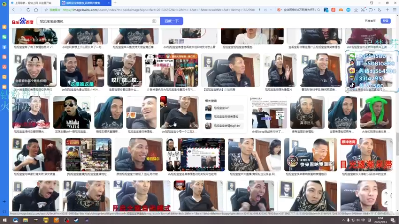 【2022-09-13 00点场】纠结cy：【帮打号】午夜战神,钻石双倍！