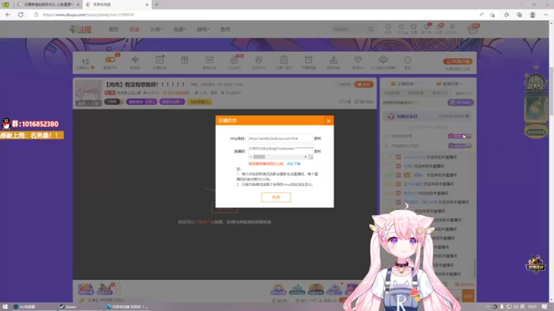 【2022-09-13 19点场】肉肉怎么这么菜：【肉肉】有没有想我啊！！！！！！