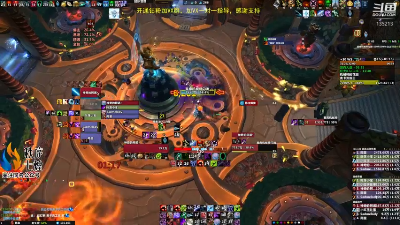 【2022-09-13 22点场】神奇的阿诺：集合石上分，双倍亲密度