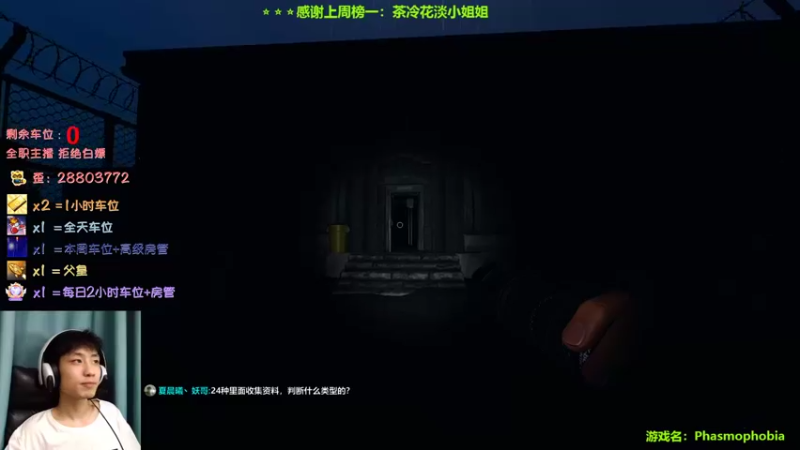 【2022-09-13 23点场】100大人：恐鬼症 千场主播 带你原地起飞