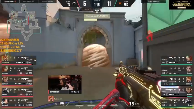 【2022-09-12 01点场】解说雨童：解说雨童：VCT冠军赛