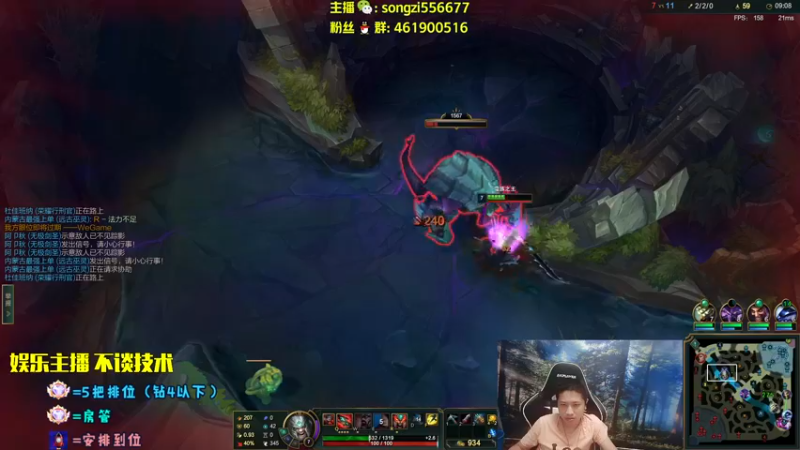 【2022-09-14 03点场】douyu丶松子：蛮王：2分钟1血 选到=赢