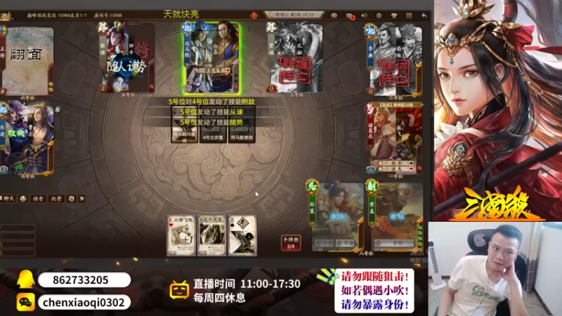 【2022-09-13 15点场】吹得神丶丶丶：欢迎来到重庆冠军儿的直播间！