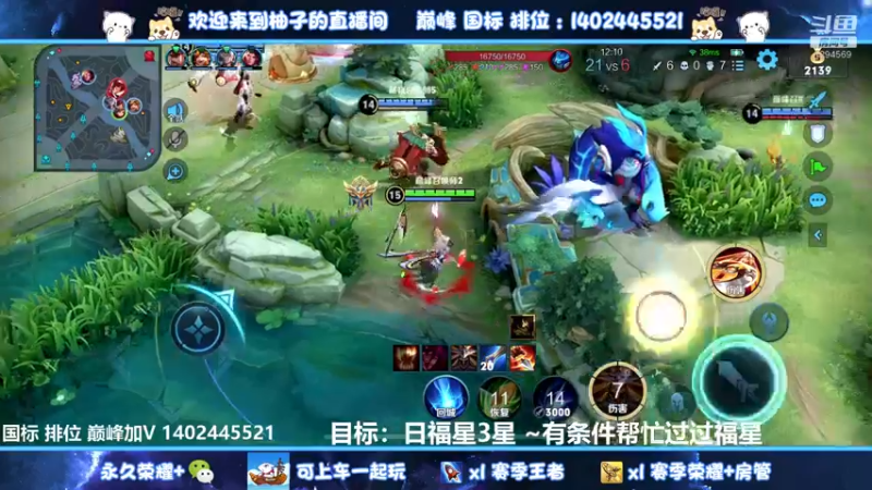 【2022-09-14 17点场】毕竟是柚子：赛季末冲~~~