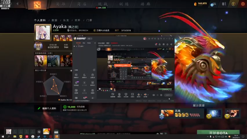 【2022-09-13 19点场】September猫：东南亚上9k！