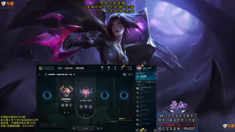【2022-09-14 05点场】最初卡莎：最初：第一卡莎半肉玩法2V5教学