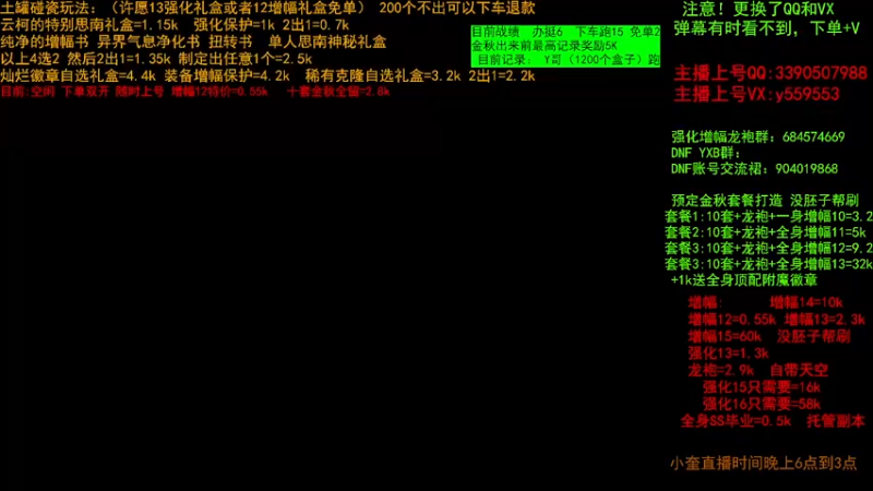 【2022-09-14 08点场】红眼小奎：土罐碰瓷 金秋增幅打造