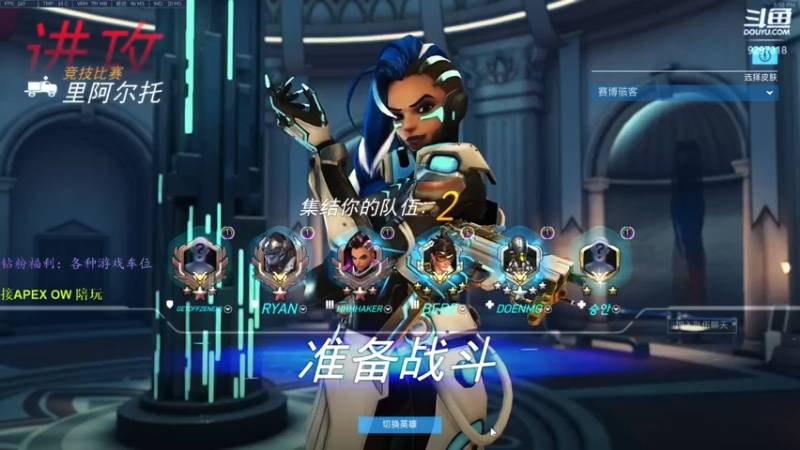 【2022-09-13 17点场】你亲爱的骇哥：its a piece of cake