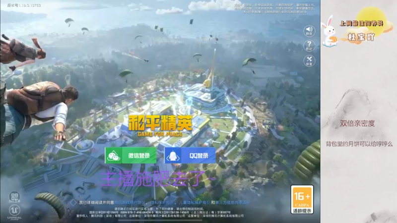 【2022-09-11 21点场】你看着办吧哼：ʕ•͡•ʔ 神志不清直播间