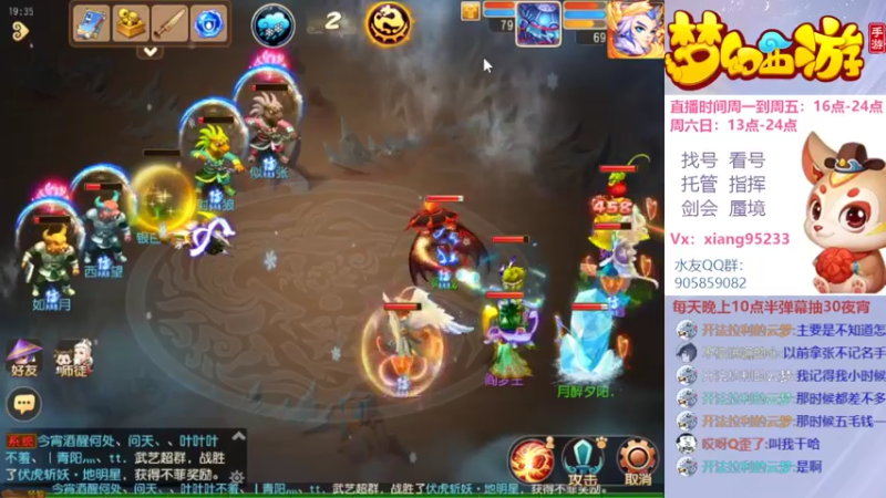 【2022-09-13 19点场】项95：专业帮找号看号~指挥~剑会~蜃境
