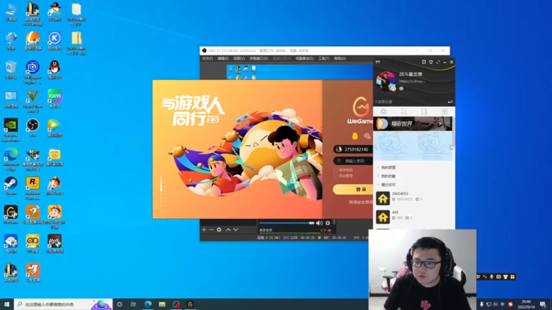 【2022-09-14 20点场】太原马超丶：八年王者来了