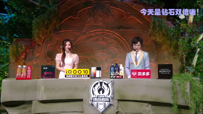 【2022-09-13 19点场】YTG丶西法：~挑战者杯第一天~