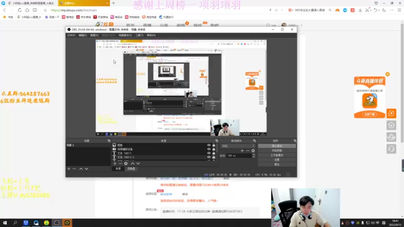 【2022-09-12 18点场】小阿超ccc：两分钟一波！世界第一乱斗王~ 我无敌了