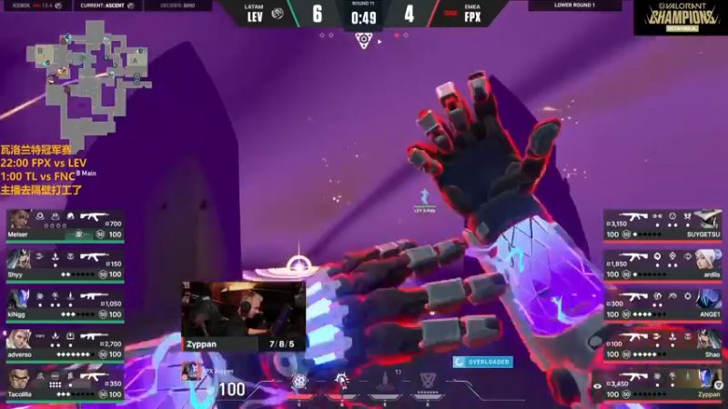 【2022-09-11 23点场】解说雨童：解说雨童：VCT冠军赛