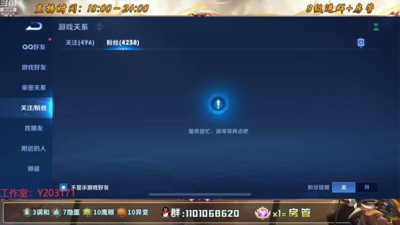 【2022-09-13 16点场】沐沐Ccccc：赛季末冲分1！加油冲前十！