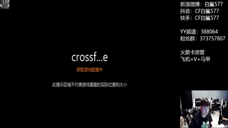 【2022-09-13 13点场】白鲨577：认真练枪，少吹牛。