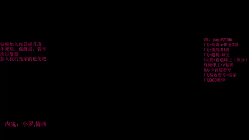 【2022-09-14 14点场】JiaJu就是我啊：在家的第14天