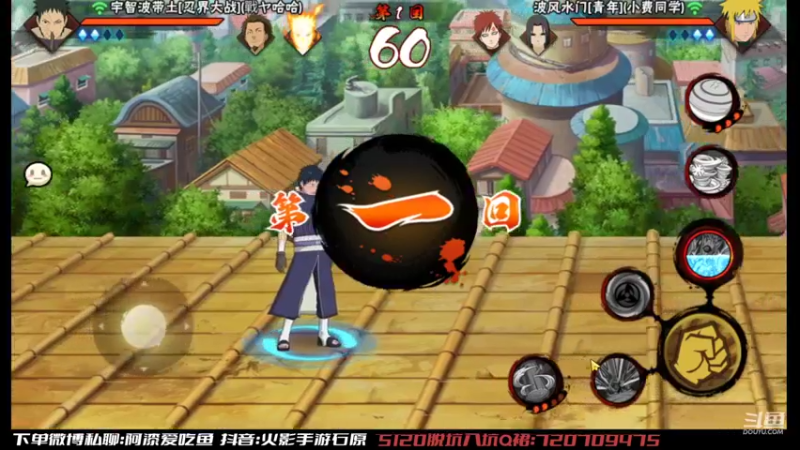 【2022-09-14 15点场】爱吃鱼的石原：石原：随便玩玩！