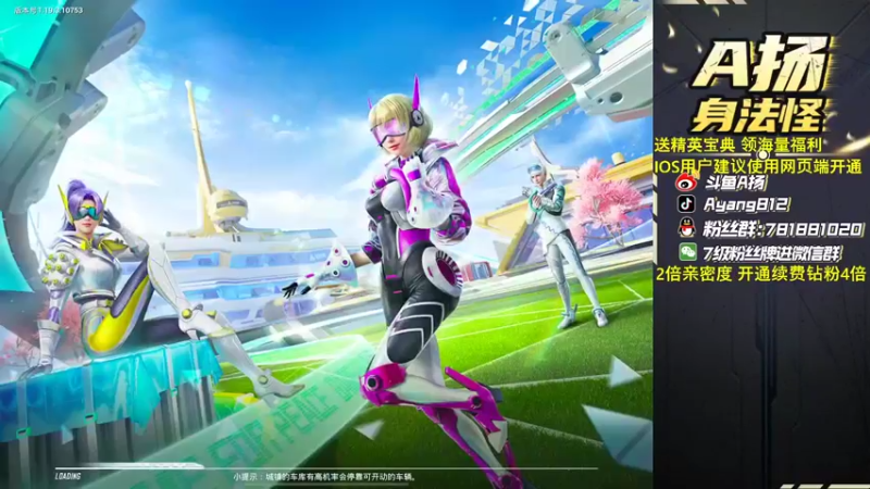 【2022-09-14 20点场】A扬丷：1喂4教学进来学！