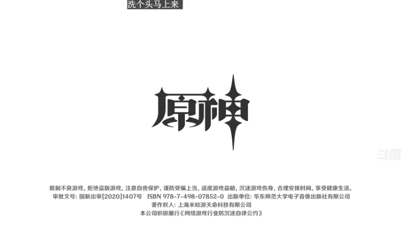 【2022-09-14 14点场】头发乱糟糟的夜月er：夜月原神3.0 可以帮打深渊