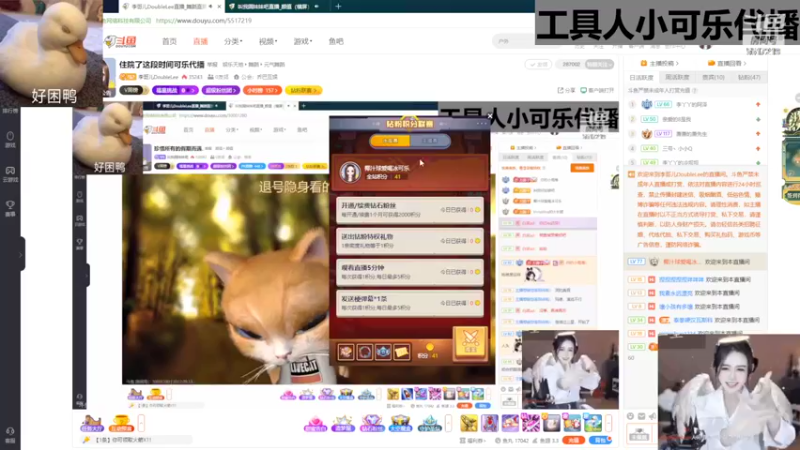 【2022-09-14 00点场】李哥儿DoubleLee：住院了这段时间可乐代播