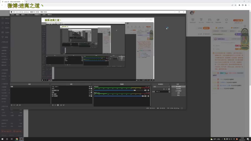 【2022-09-13 21点场】迷离之道丶：迷离劫：峡谷之巅