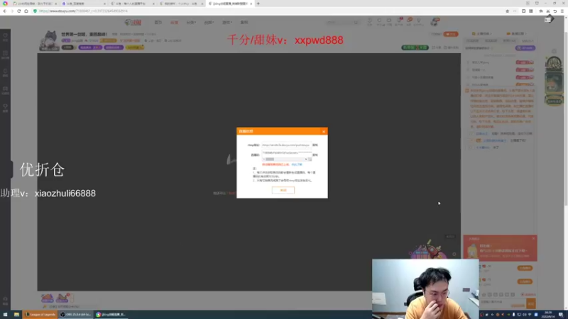 【2022-09-14 20点场】jjking剑姬：世界第一剑姬，重回巅峰！