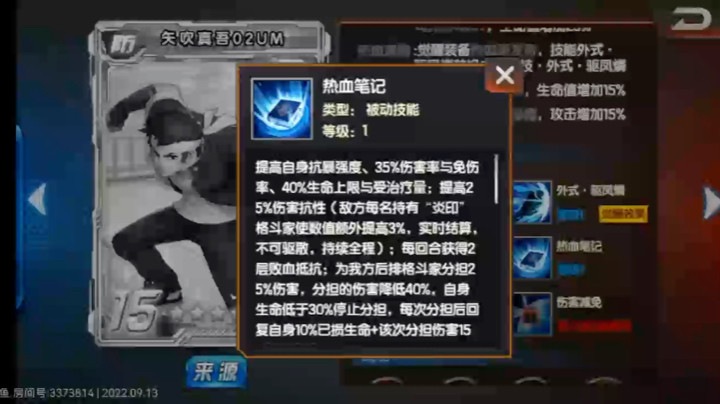 新卡真悟二门讲解