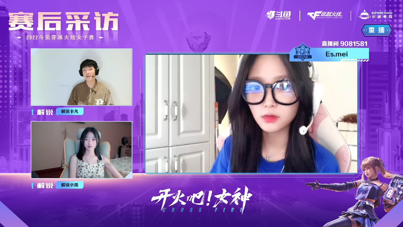 【穿越火线】穿越火线运营团队的精彩时刻 20220914 00点场