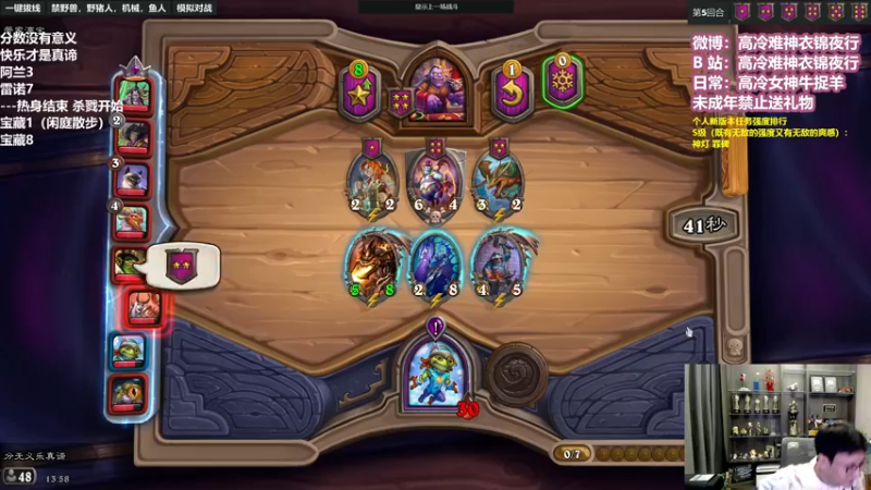 【2022-09-14 13点场】衣锦夜行：分数没有意义，快乐才是真谛 48699