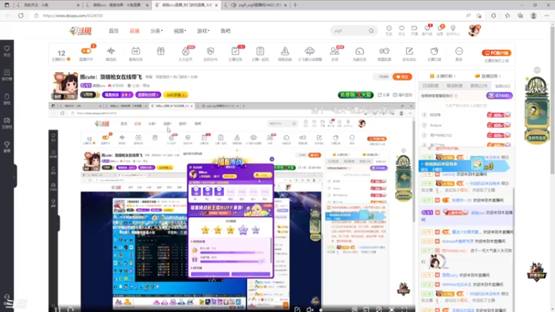 【2022-09-14 02点场】熊抱ovo：熊cute：顶级枪女在线带飞