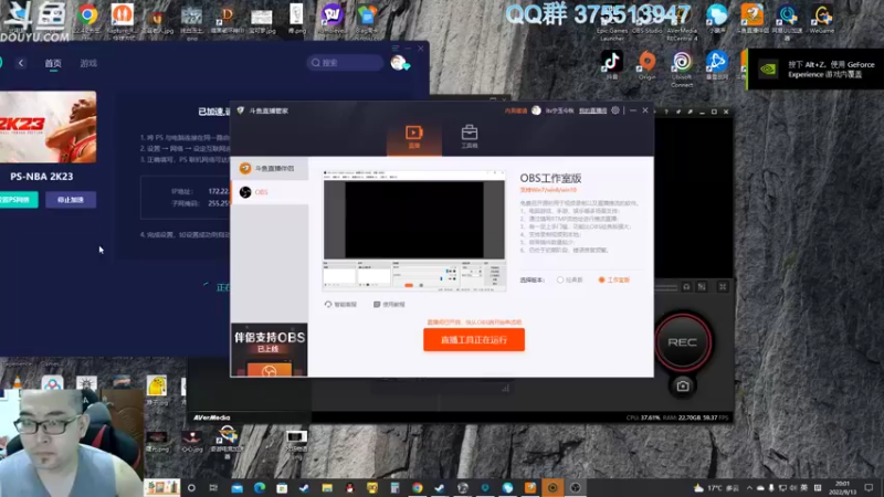 【2022-09-13 20点场】its宁玉今秋：NBA2K23次世代