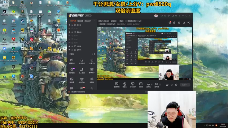 【2022-09-09 20点场】你的大湿兄zZ：新版人马最强出装打法看了就上分！