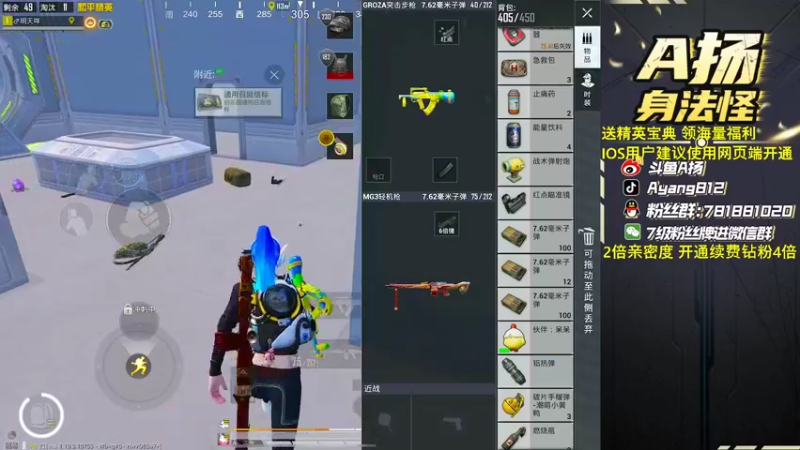 【2022-09-14 18点场】A扬丷：1喂4教学进来学！